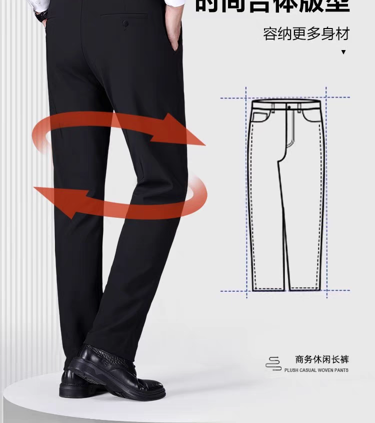 夏季男士高端百搭休闲裤-8616