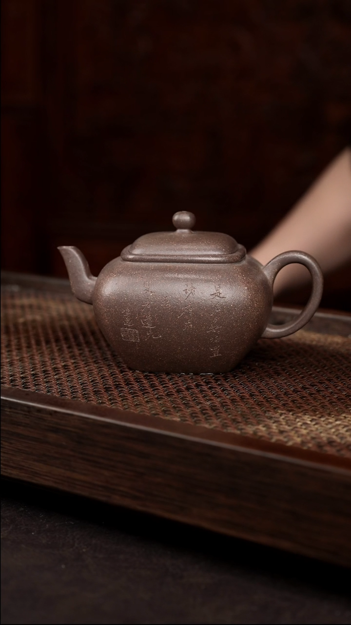 茶壶紫砂岩中泥无垢壶