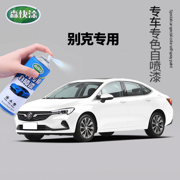 2.别克君威君越威朗微蓝别克GL8别克E5别克E4昂扬昂科威昂科旗