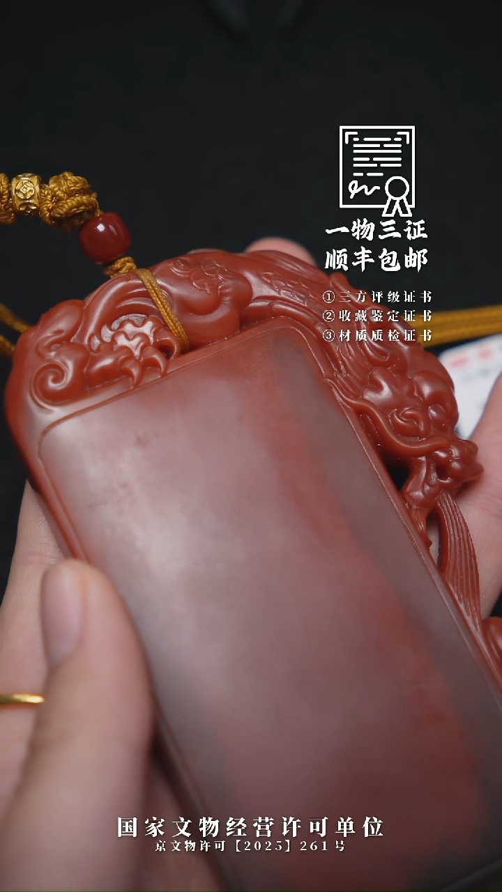 昌化石印石姚*树11111111