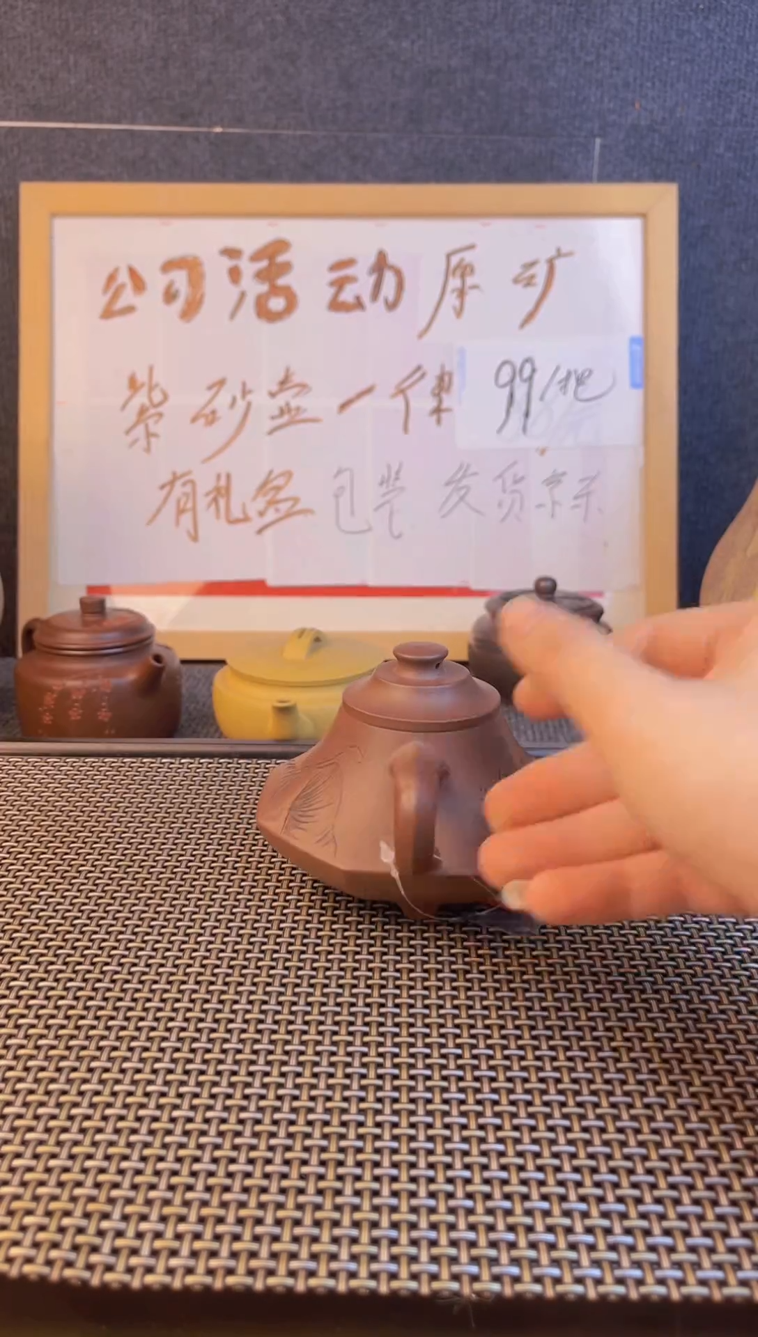 茶壶紫砂茶壶紫砂查壶闪购001