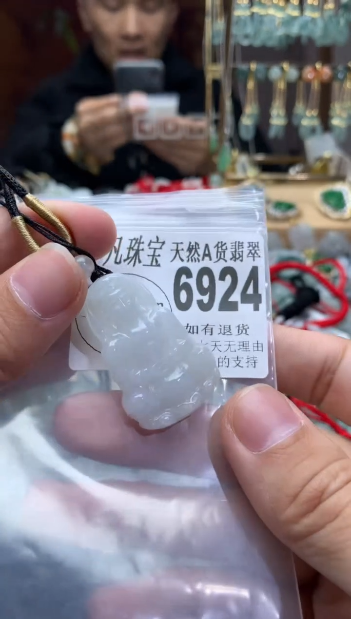 【闪购商品】翡翠颈饰未镶嵌翡翠