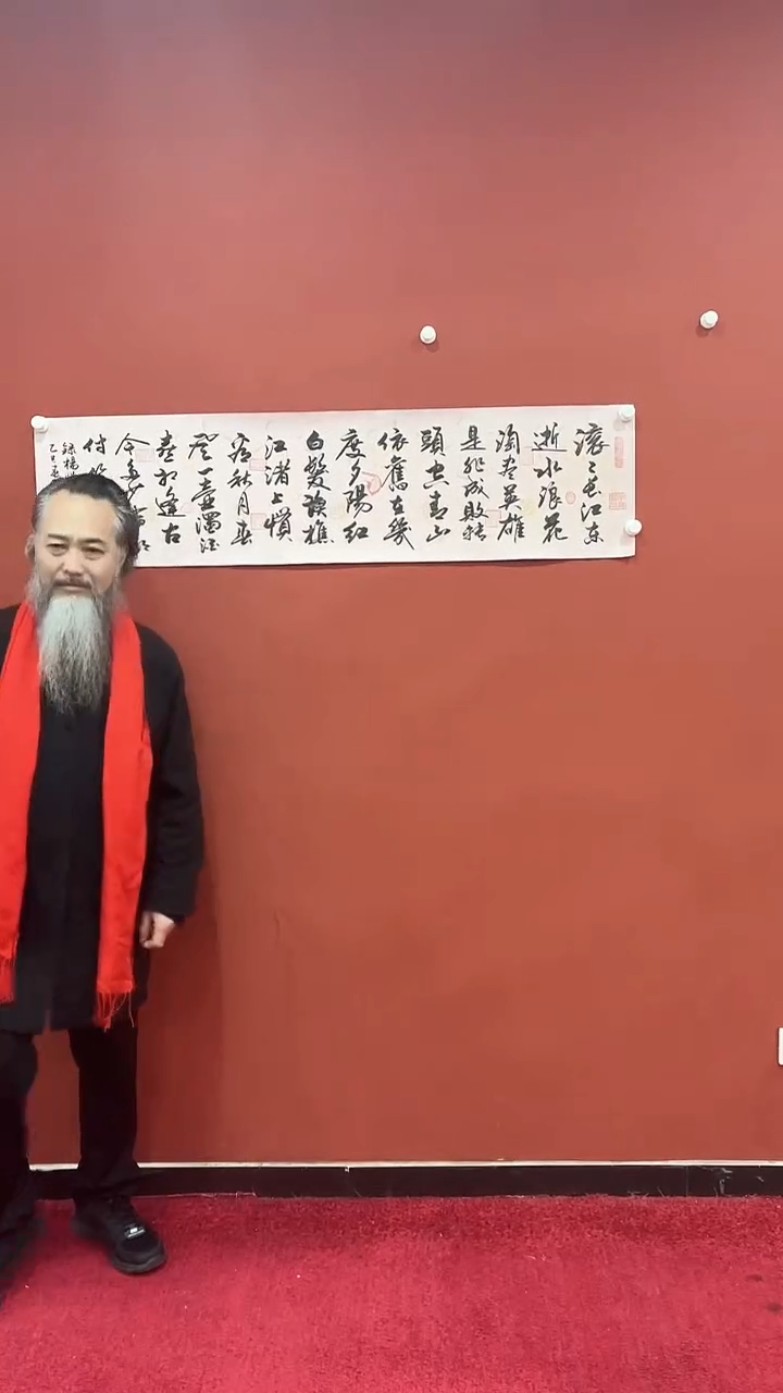 【闪购商品】书法蒙 巴金鑫 临江仙 贡宣 证书锦盒 托底