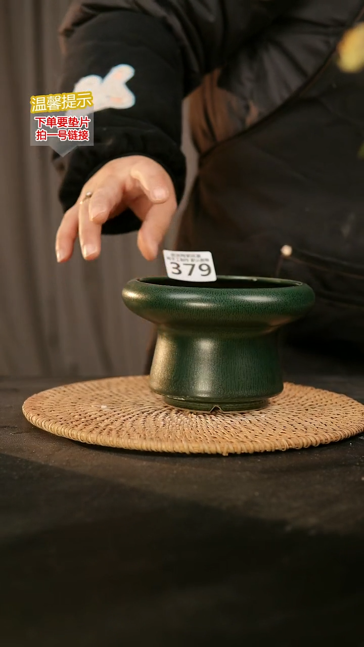 瓷片379内口径约12外高约8