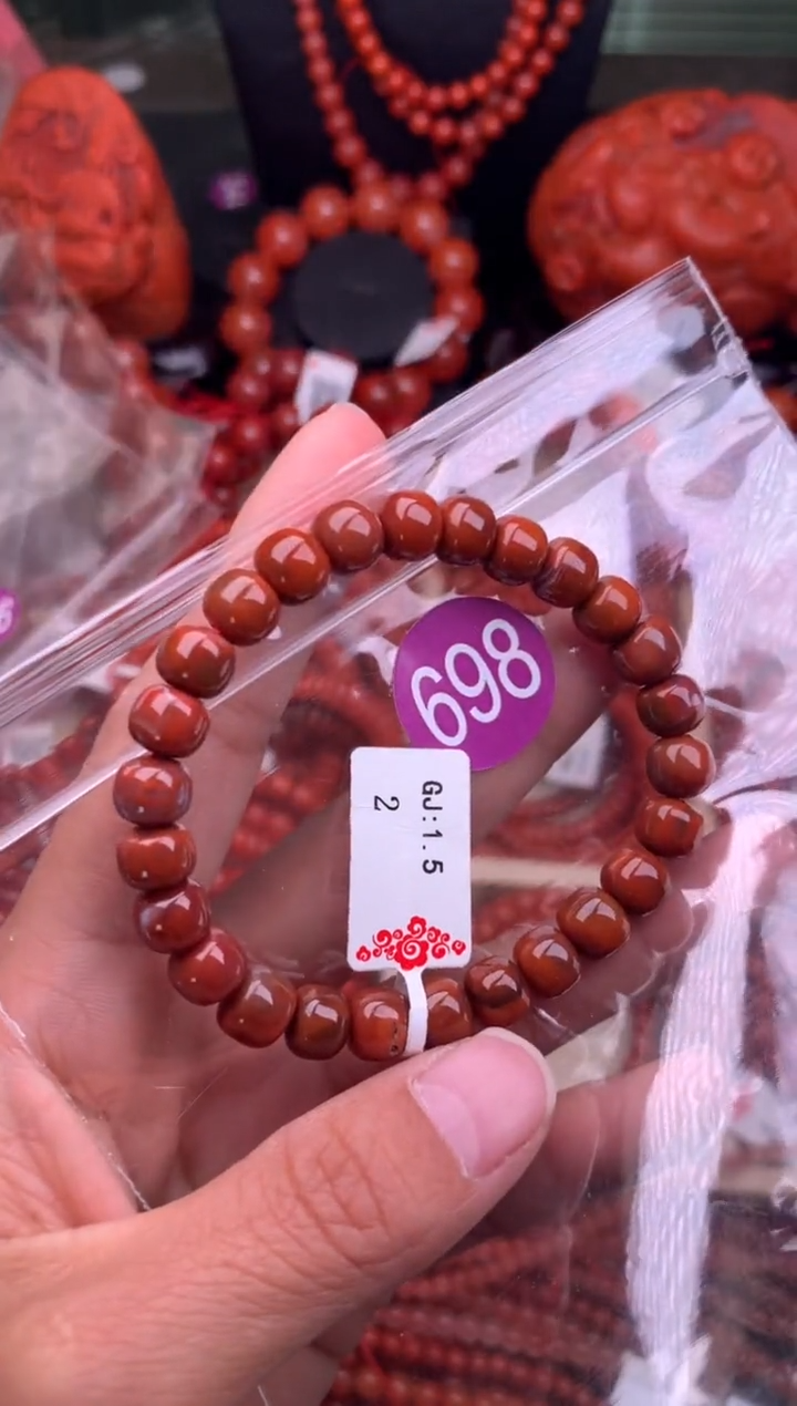 【闪购商品】南红玛瑙珠宝奇石未镶嵌698-8