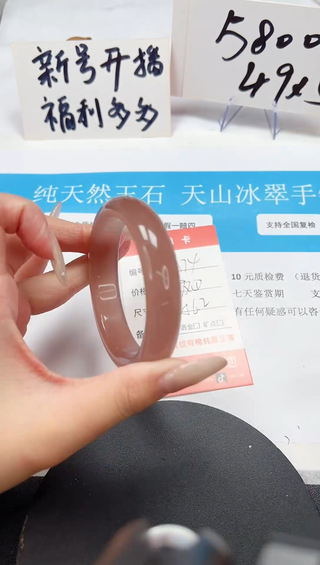 【闪购商品】石英质玉手镯未镶嵌A74-56.2