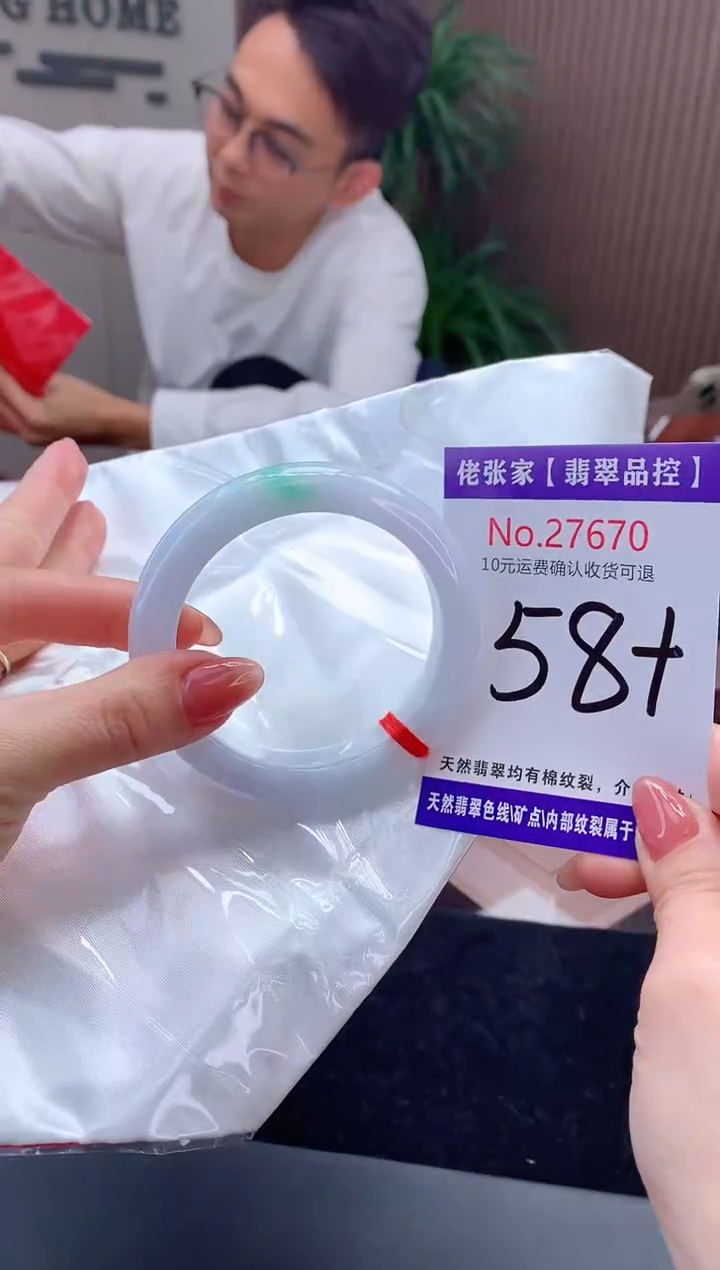 【闪购商品】翡翠手镯未镶嵌天然缅甸A货翡翠