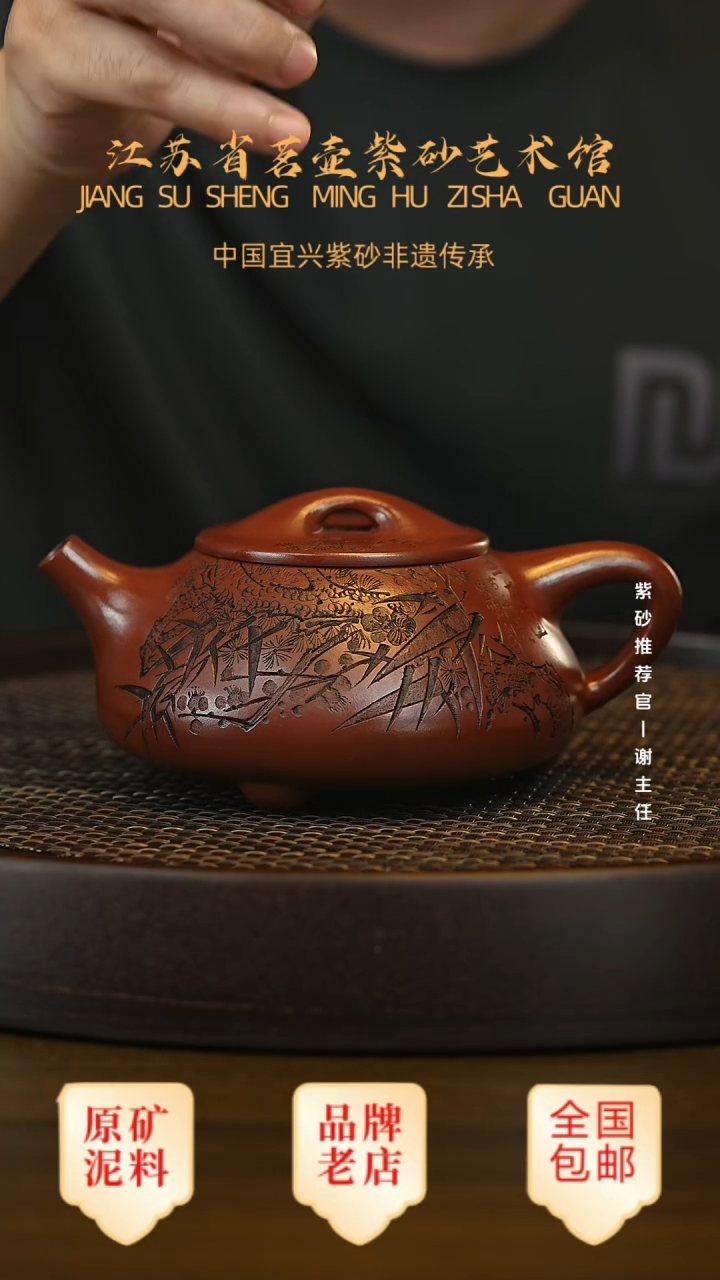 紫砂茶宠宜兴茗壶正品高端紫砂壶