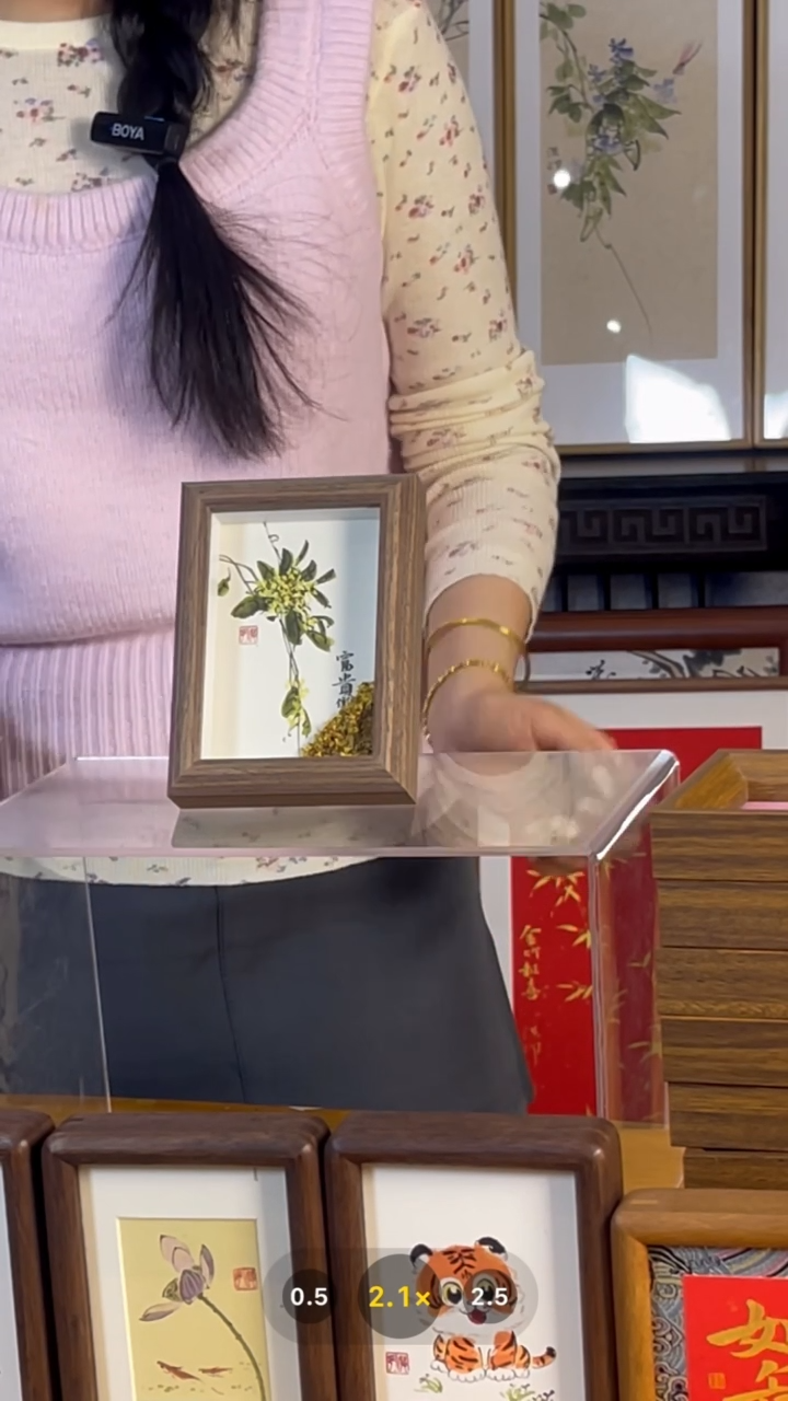 【闪购商品】书法摆台【富贵双全】11*15