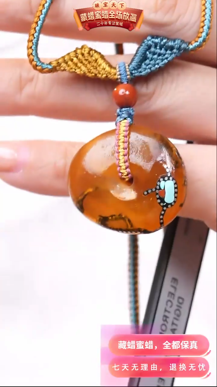 【闪购商品】琥珀颈饰未镶嵌7342天然蜜蜡琥珀假一罚四