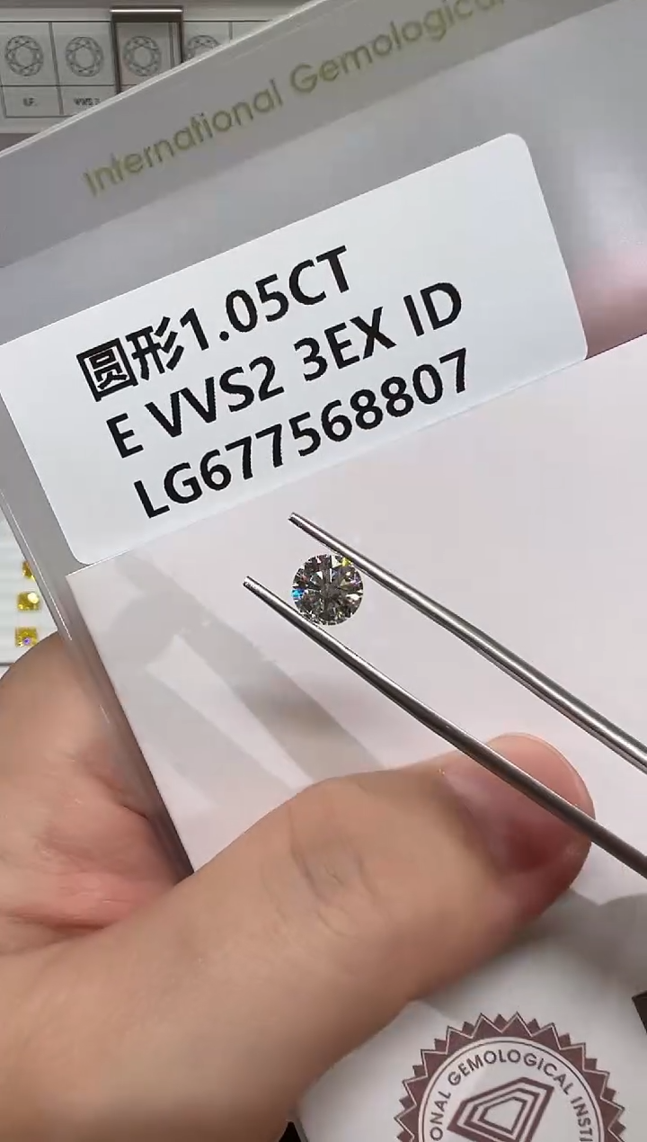 【闪购商品】实验室培育钻石裸石未镶嵌@ 1.05ct 先鉴赏，再定制！