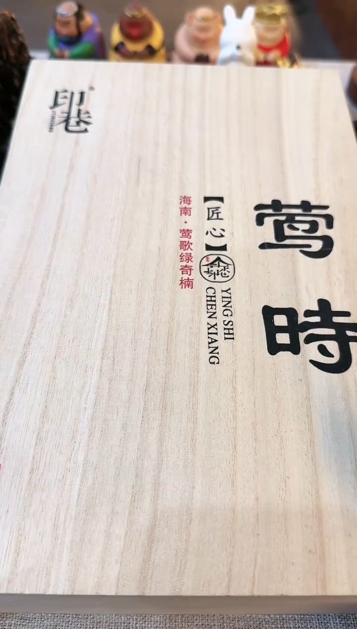 【闪购商品】线香莺时-莺歌绿奇楠 21cm*200克