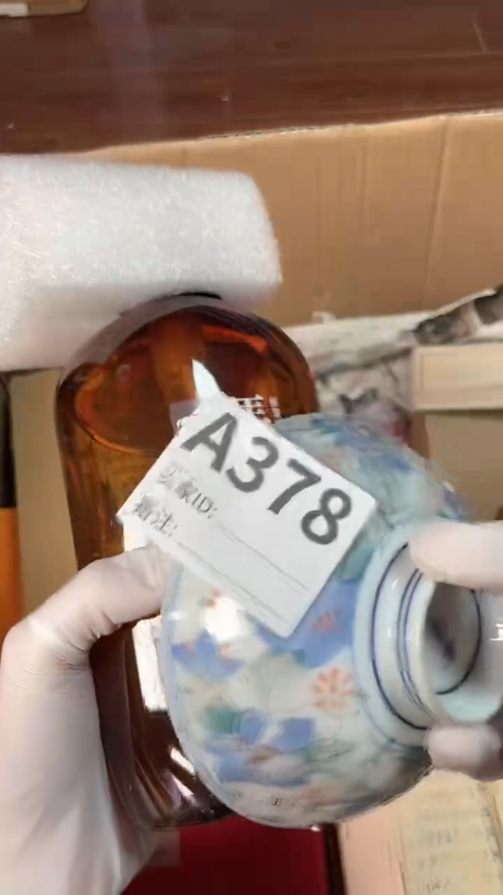 【闪购商品】瓷器瓷器瓷器瓷器