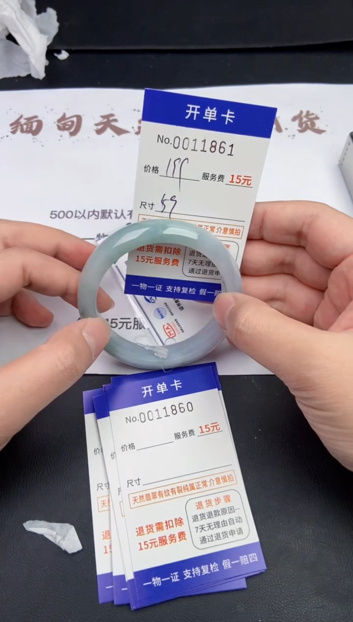 【闪购商品】11861翡翠手镯默认有纹裂