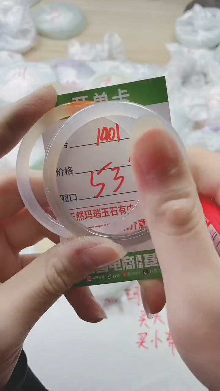 【闪购商品】玛瑙/玉髓手镯未镶嵌1401