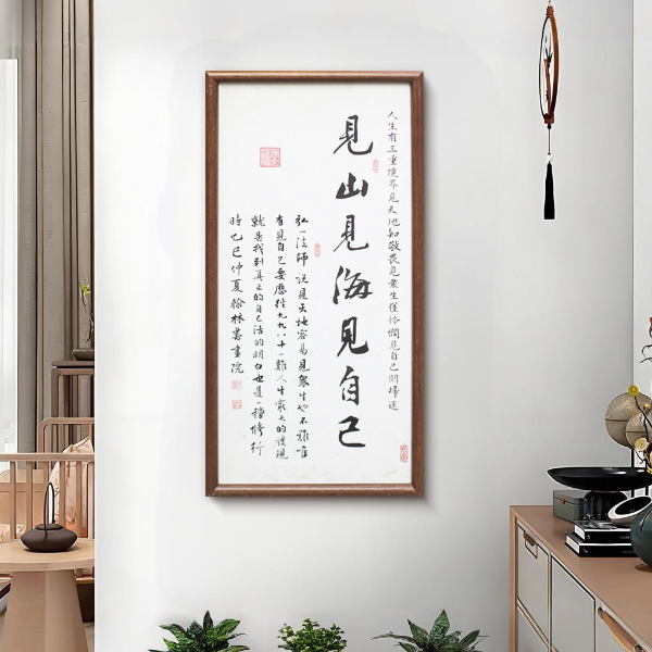 新中式书法字画装饰画可用于书房玄关客厅竖版挂画见山见海3570