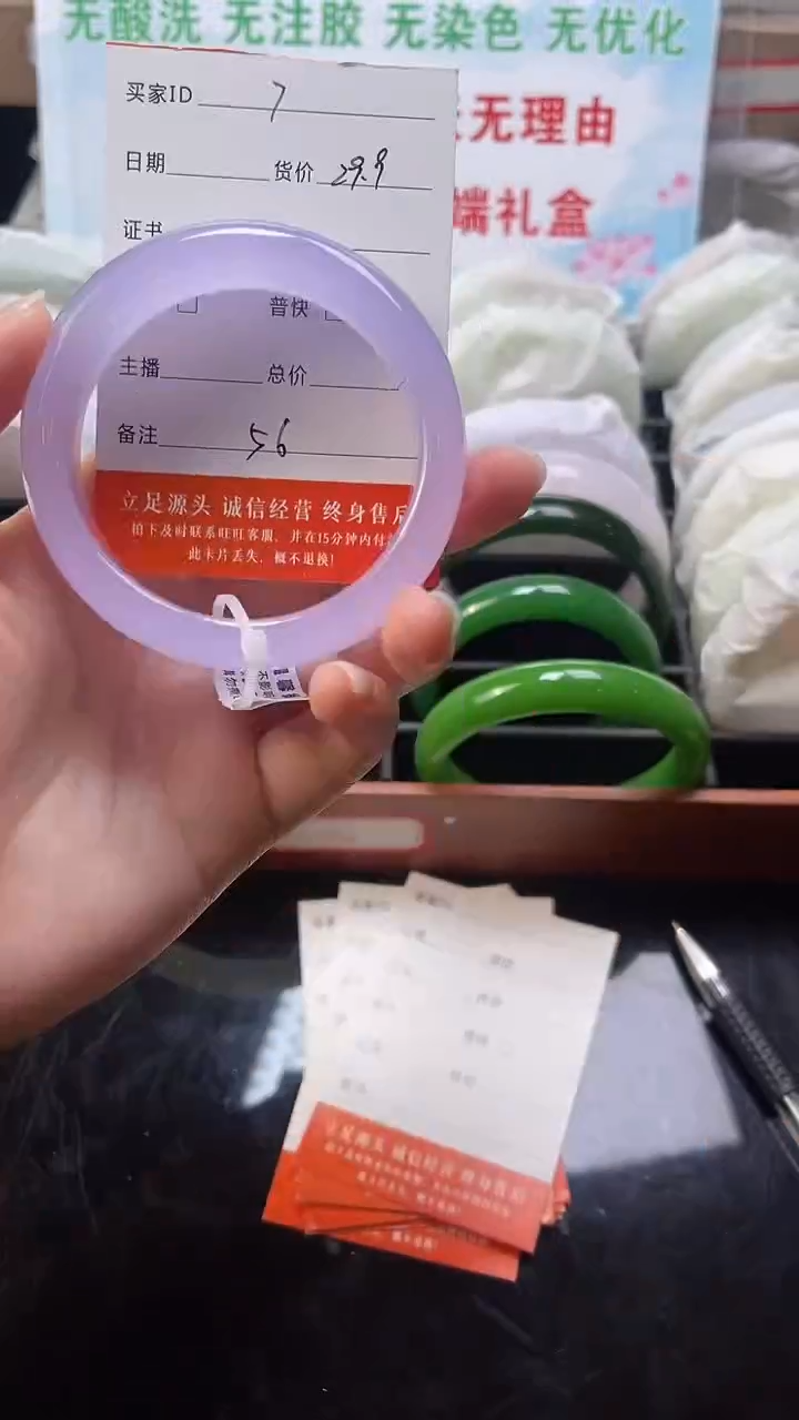 7号 圈口56 福利多多