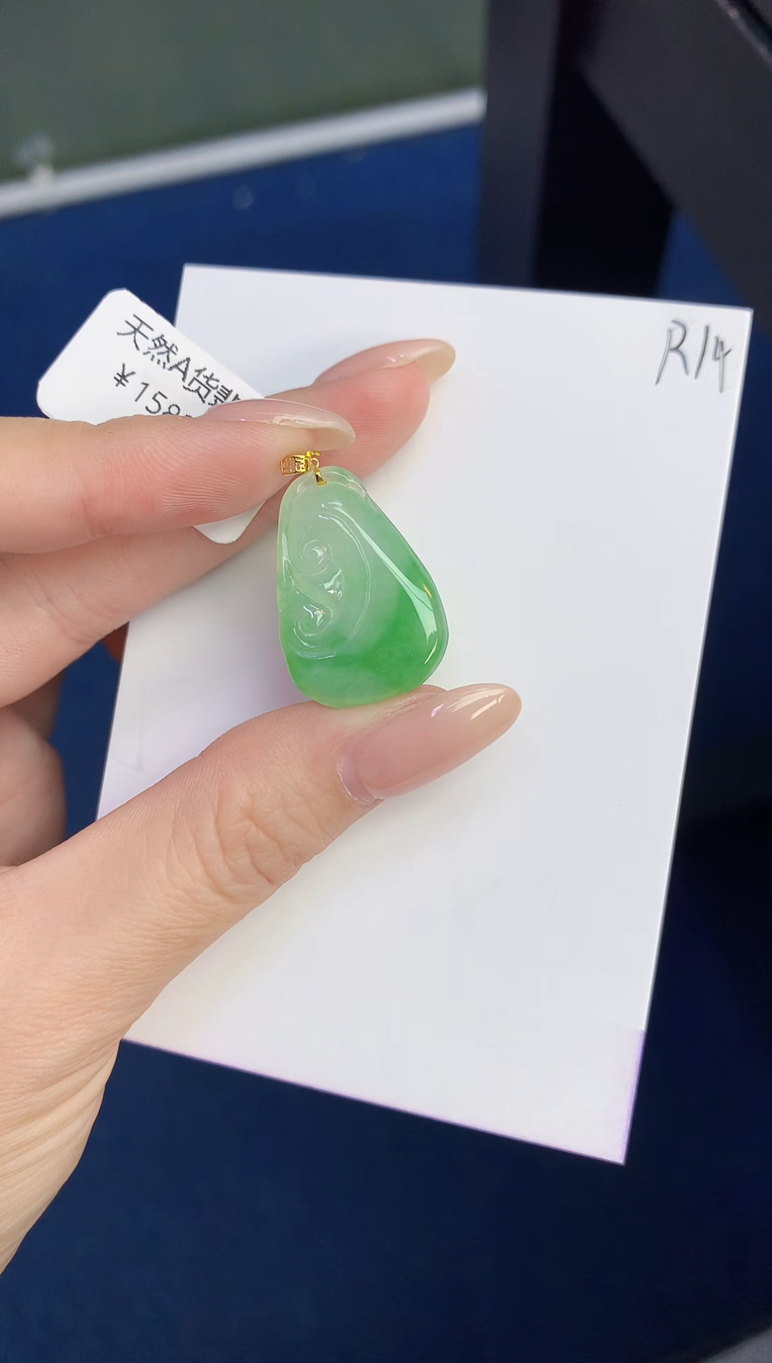 颈饰18K金镶嵌翡翠天然缅甸A货翡翠