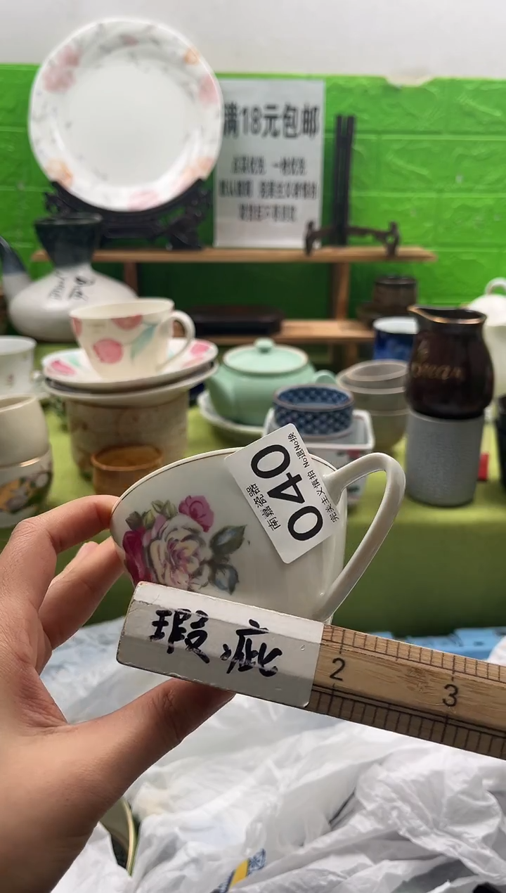 一***来全场满18包邮，默认微瑕，NO退NO换