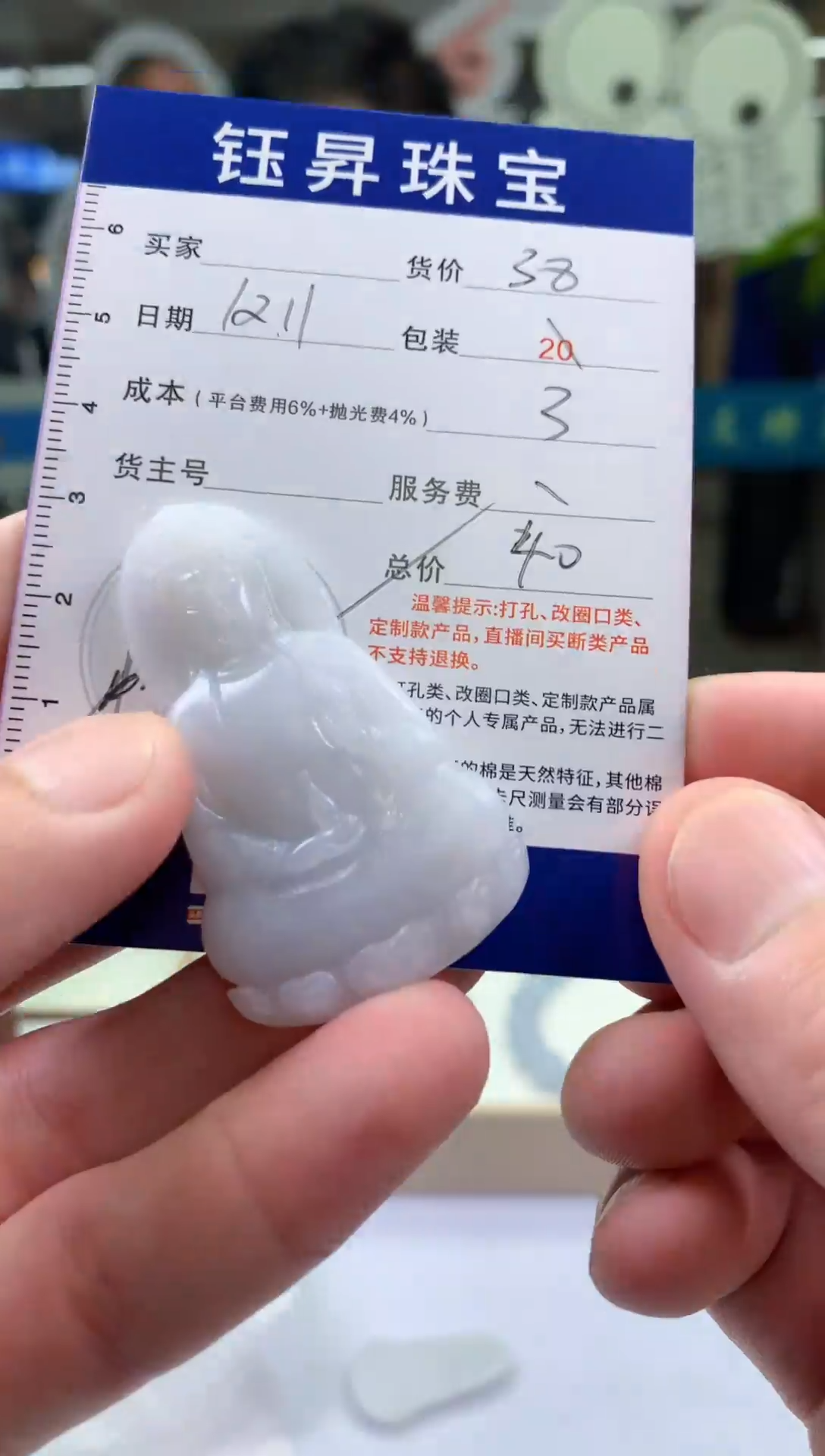 未镶嵌定制翡翠故*嚯天然翡翠A货  观音吊坠