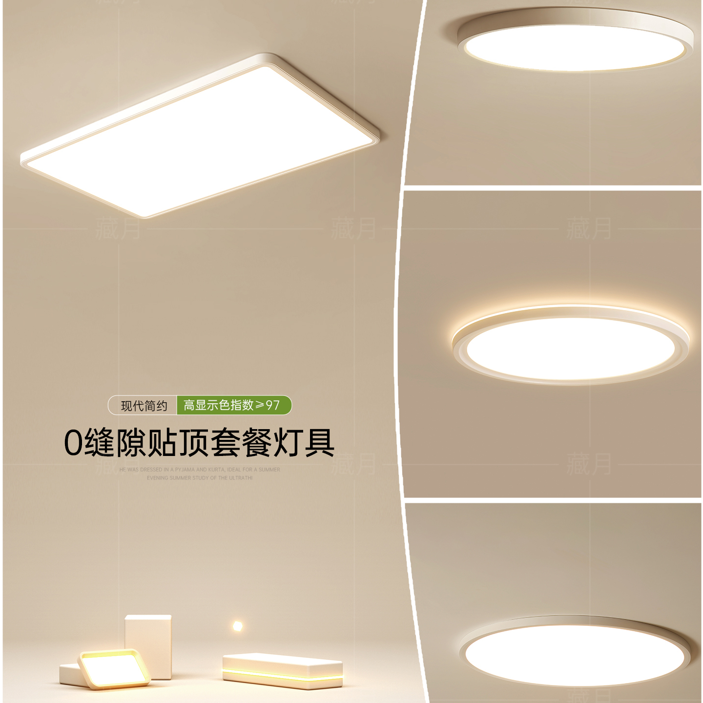 三室一厅吸顶灯全屋灯具套餐组合年轻人超薄客厅灯创意餐厅卧室灯