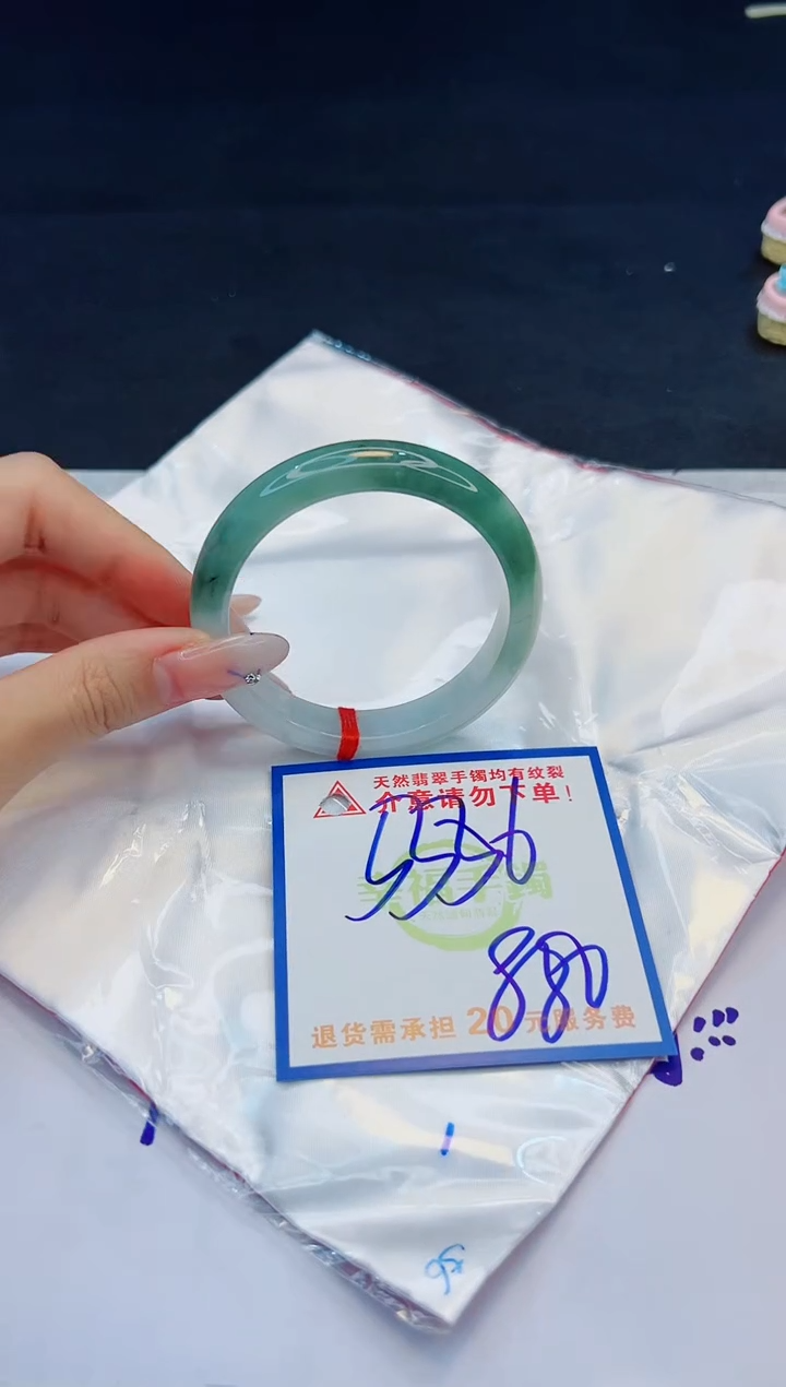 【闪购商品】翡翠手镯未镶嵌，质检证书图片色彩偏黑白