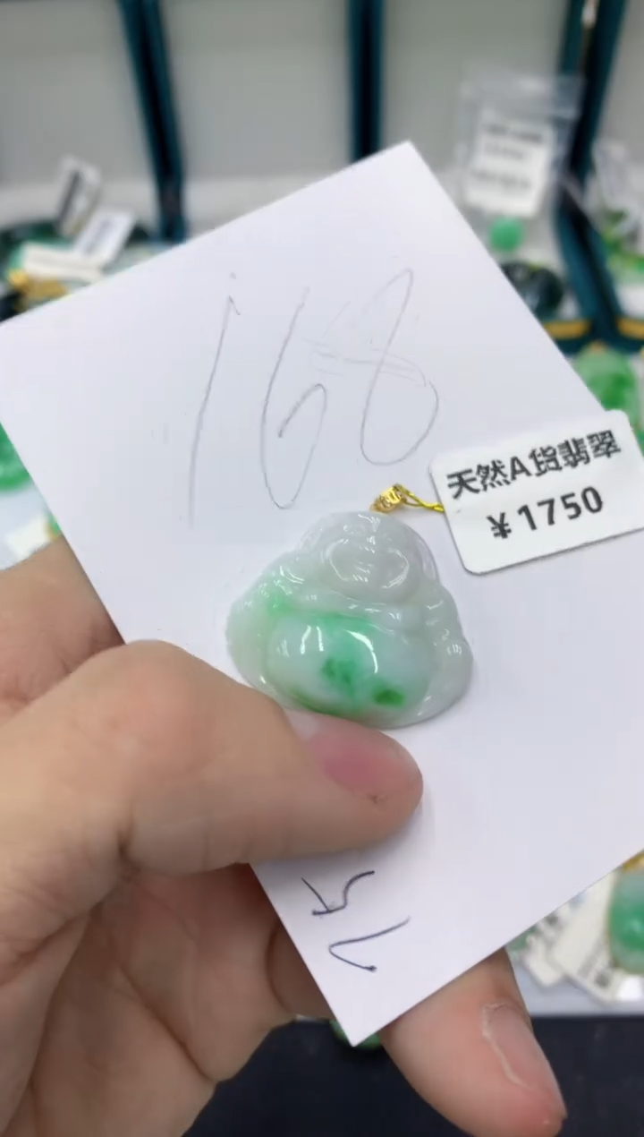【闪购商品】翡翠颈饰18K金镶嵌1111111111
