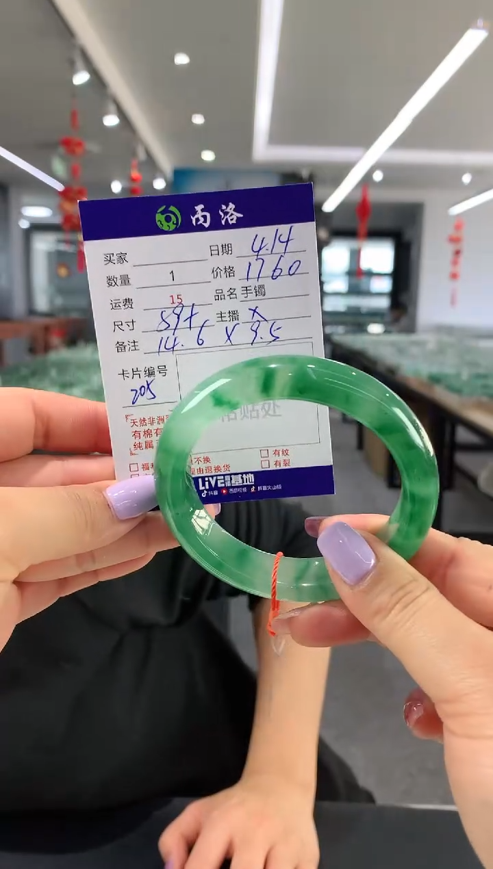 手镯石英质玉未镶嵌59+