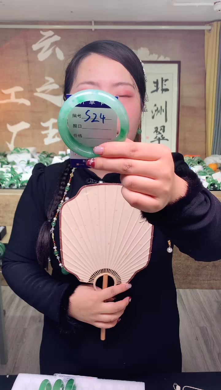 【闪购商品】石英质玉手镯未镶嵌云之玉工厂 序号 24