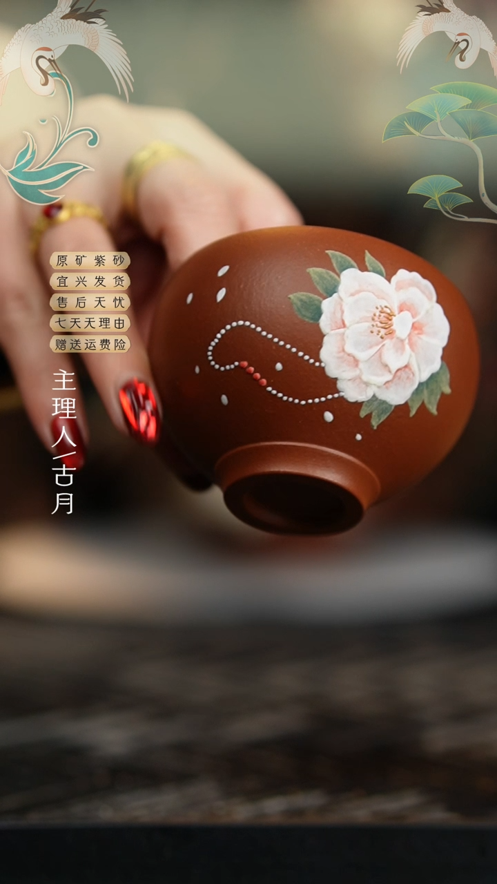 【闪购商品】FY332底槽清缠枝牡丹主人杯