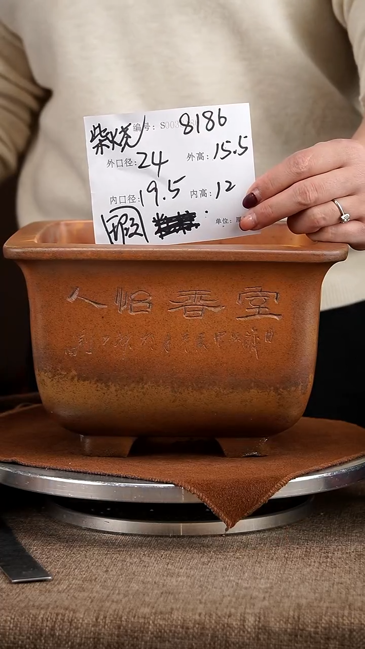 【闪购商品】紫砂花盆紫砂花盆8186