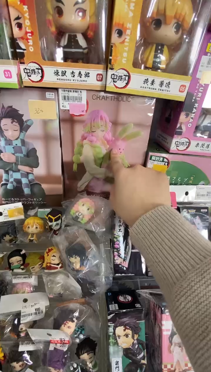 鬼灭之刃原装正版小日子周边