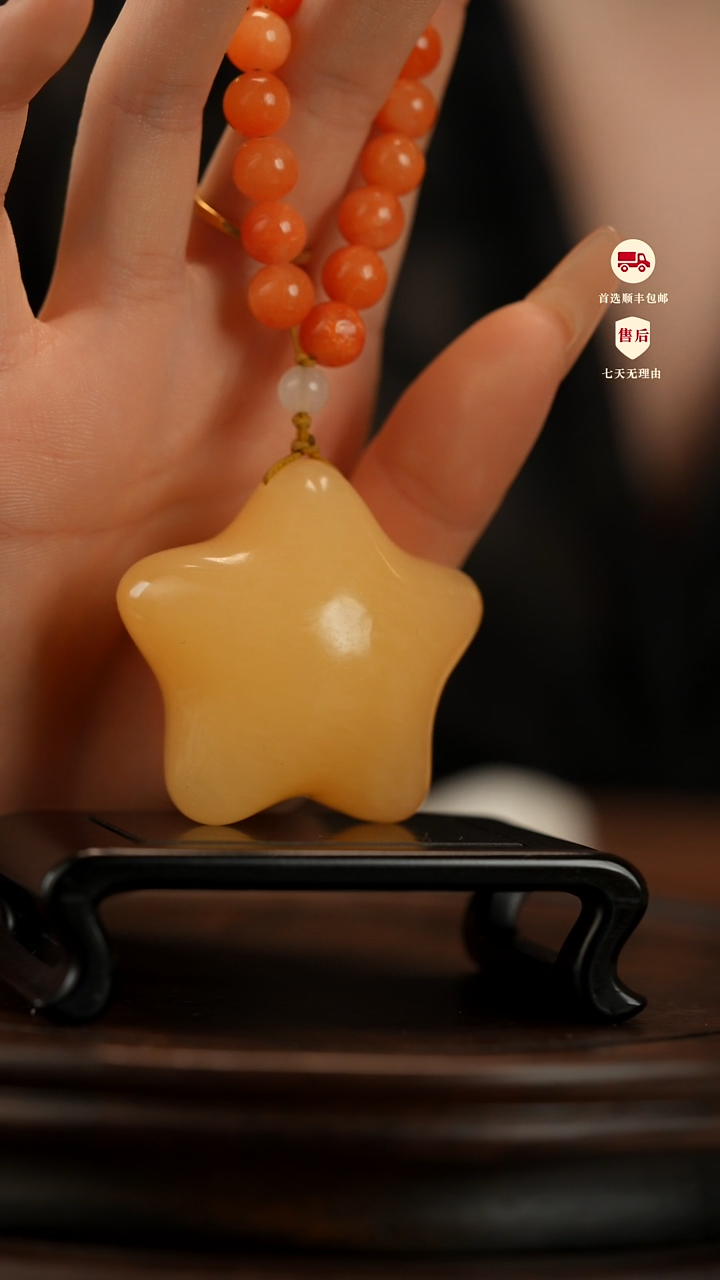 云南石金田黄星星手把件