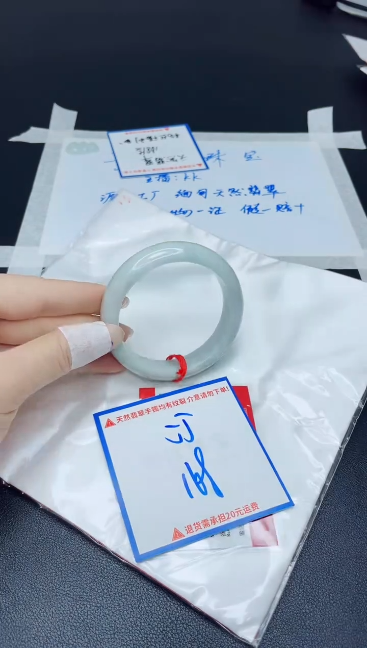 【闪购商品】翡翠手镯未镶嵌我