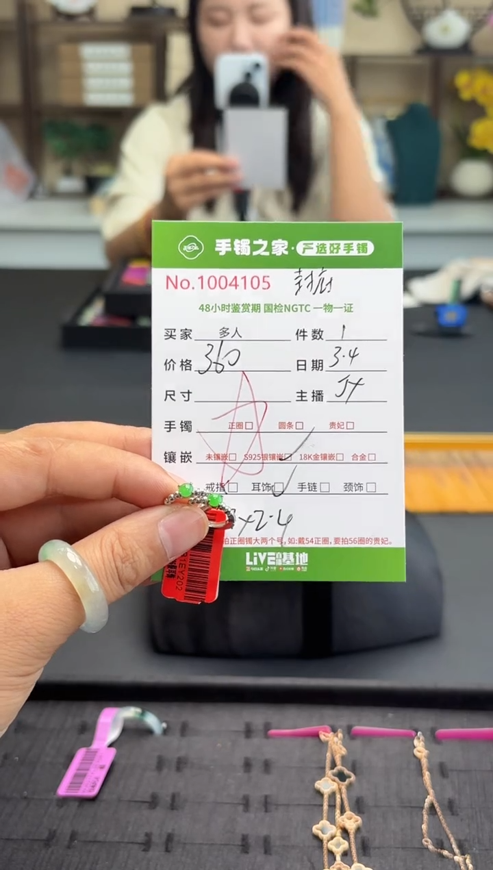 【闪购商品】翡翠耳饰银S925镶嵌多人