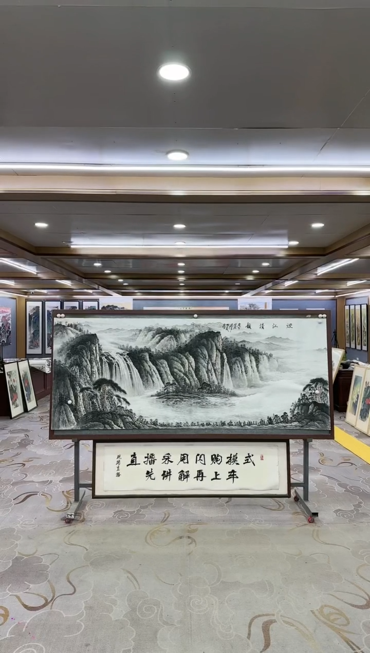 绘画1-邵明义-小八尺-山水国画