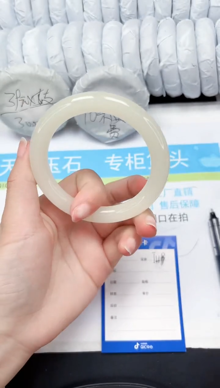 【闪购商品】石英质玉手镯未镶嵌118-52.7