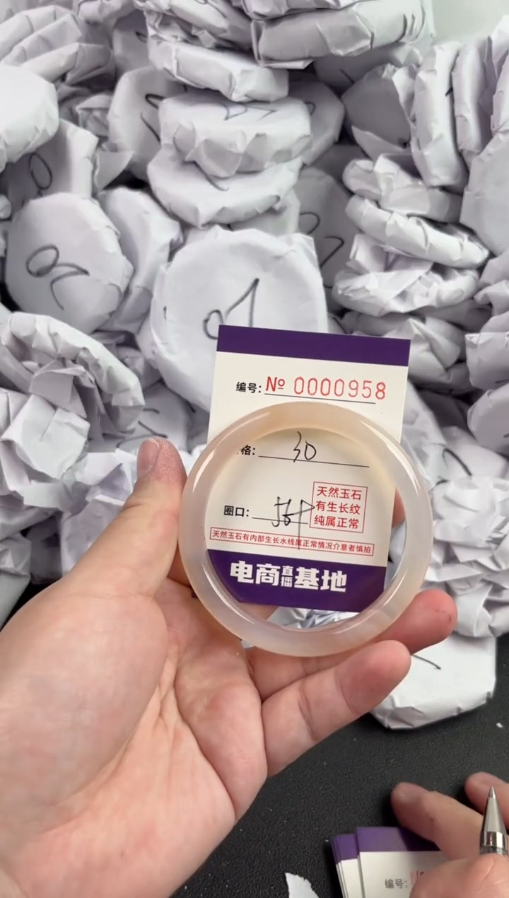 【闪购商品】玛瑙/玉髓手镯未镶嵌958