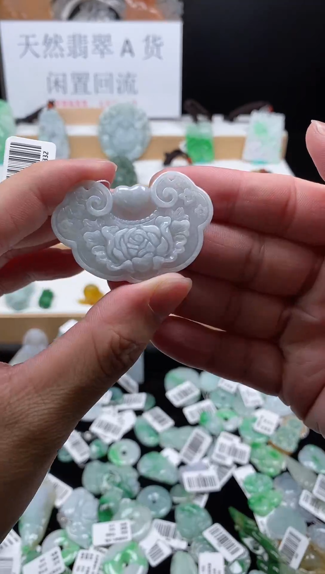【闪购商品】翡翠颈饰未镶嵌133如意锁