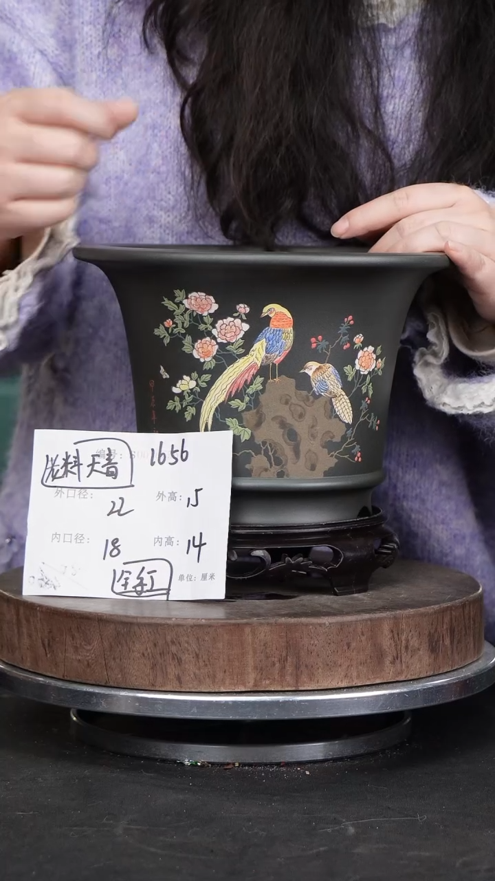【闪购商品】紫砂花盆1656+s紫砂花盆&