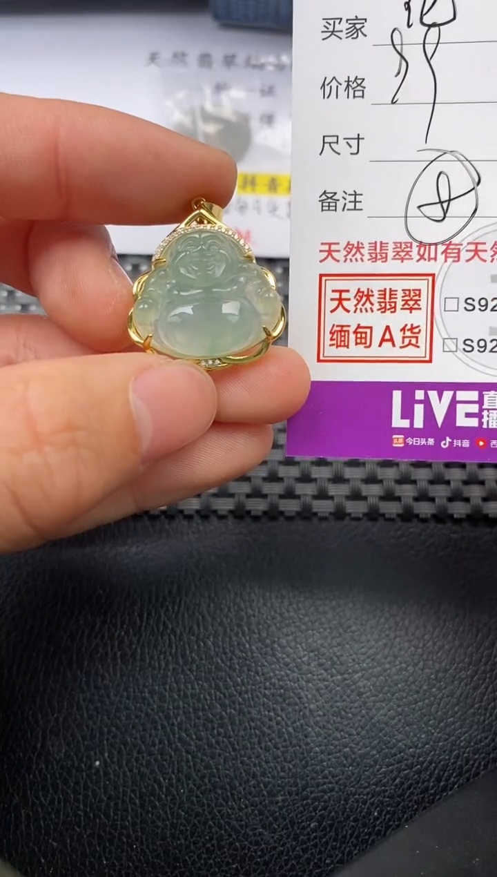 【闪购商品】翡翠颈饰银S925镶嵌挂件