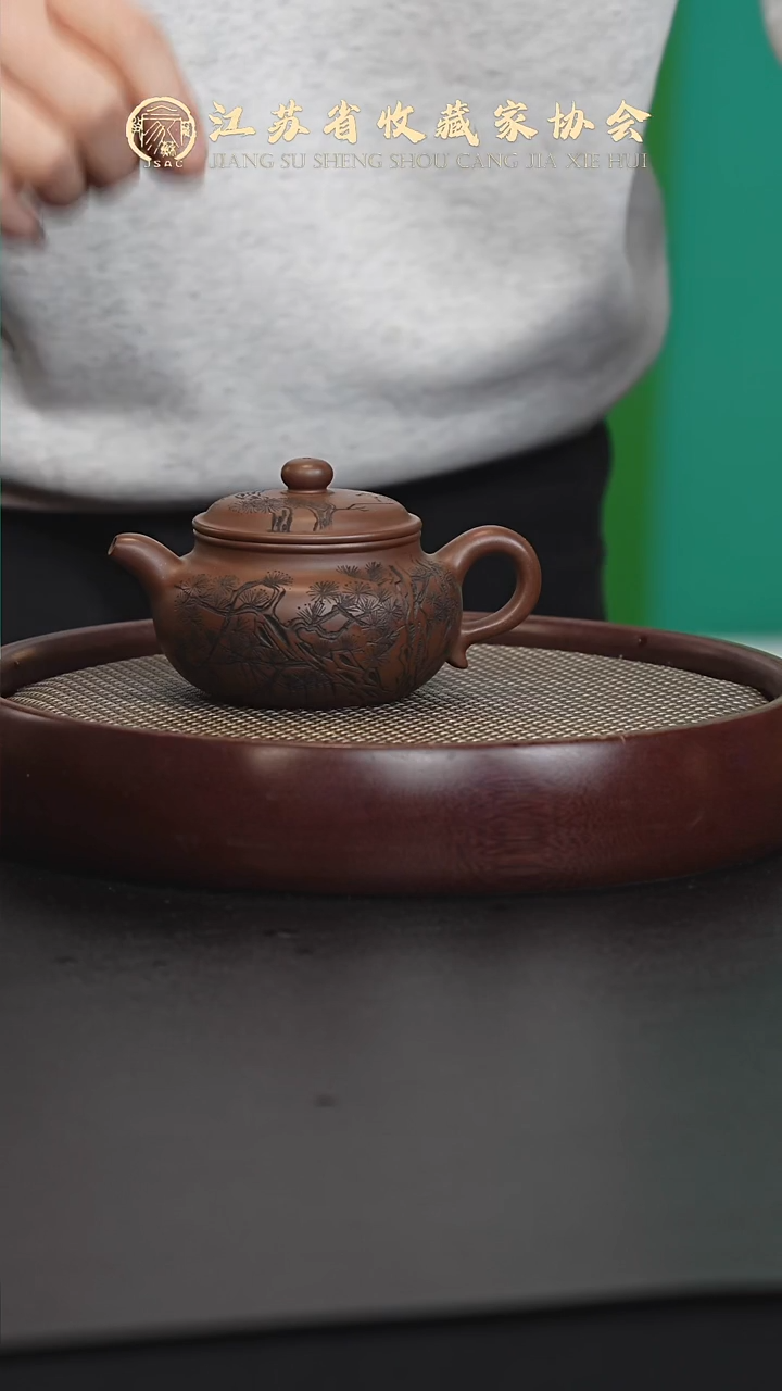 茶壶紫砂宜兴紫砂壶H85256