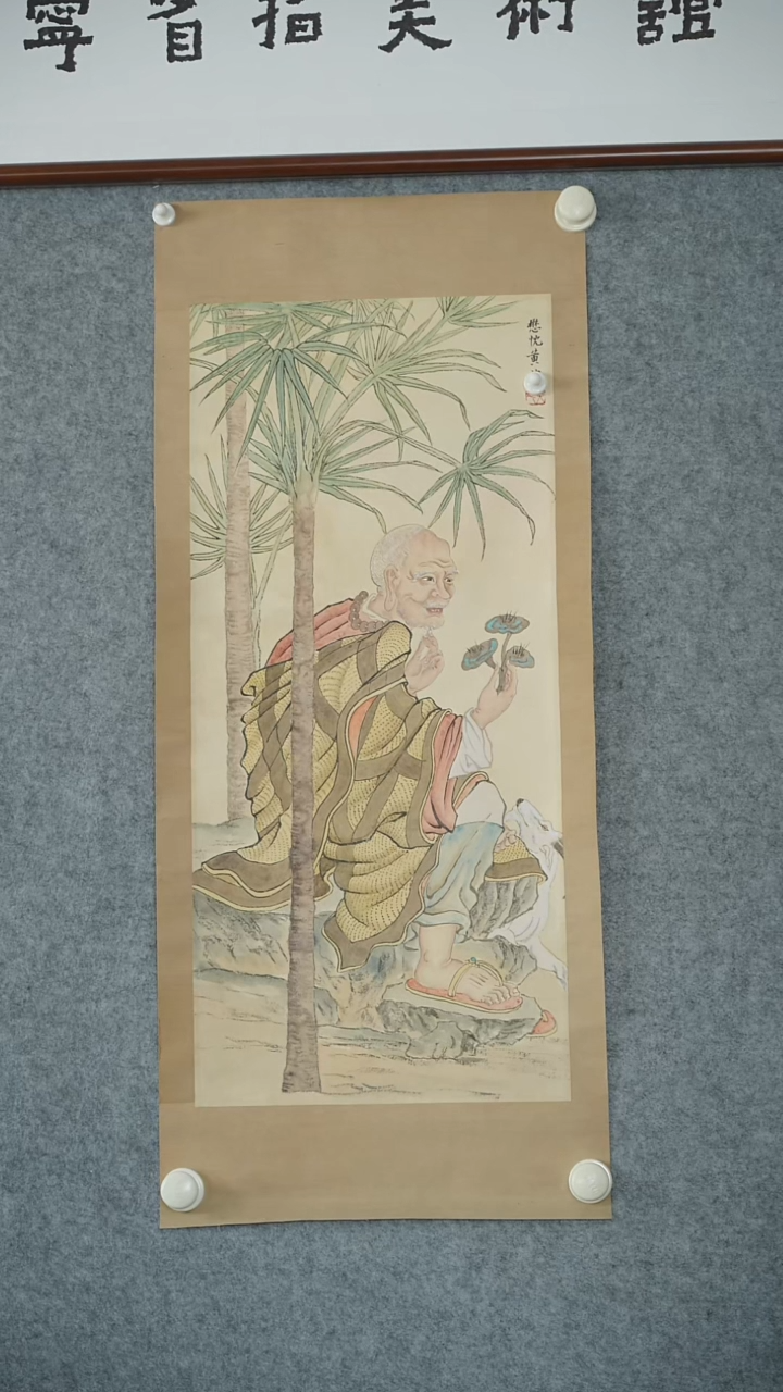 竖款【辽拍】黄先生-画作（1.8平尺）V250709-2-319