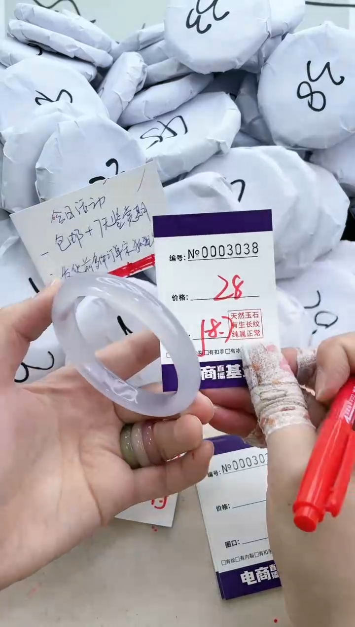 【闪购商品】玛瑙/玉髓手镯未镶嵌3038