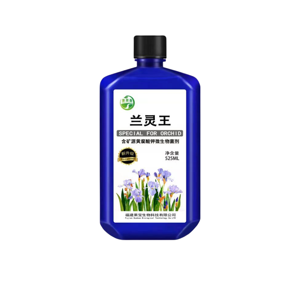 正品灵王兰花专用肥料兰陵王正牌浓缩营养液君子兰蝴蝶兰通用