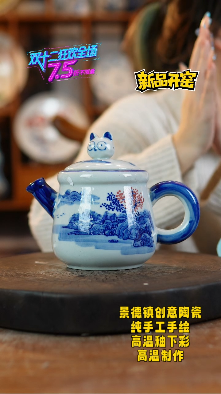 其他陶548景德镇陶瓷