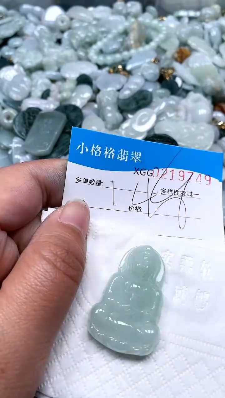 【闪购商品】翡翠颈饰未镶嵌闪购商品0219749