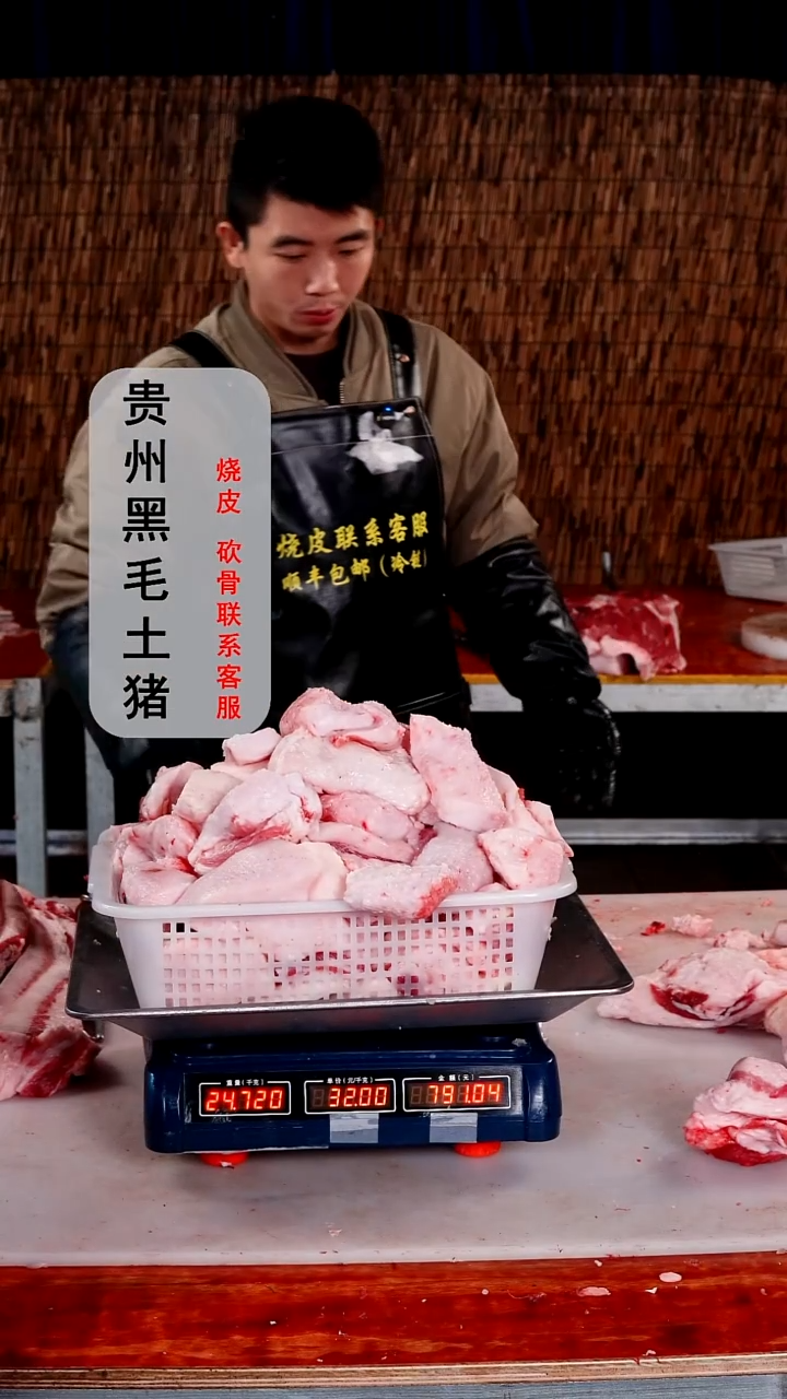 中国大陆1包装5斤肥肉