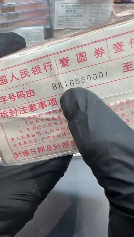 【闪购商品】961BK80001捆。。。。