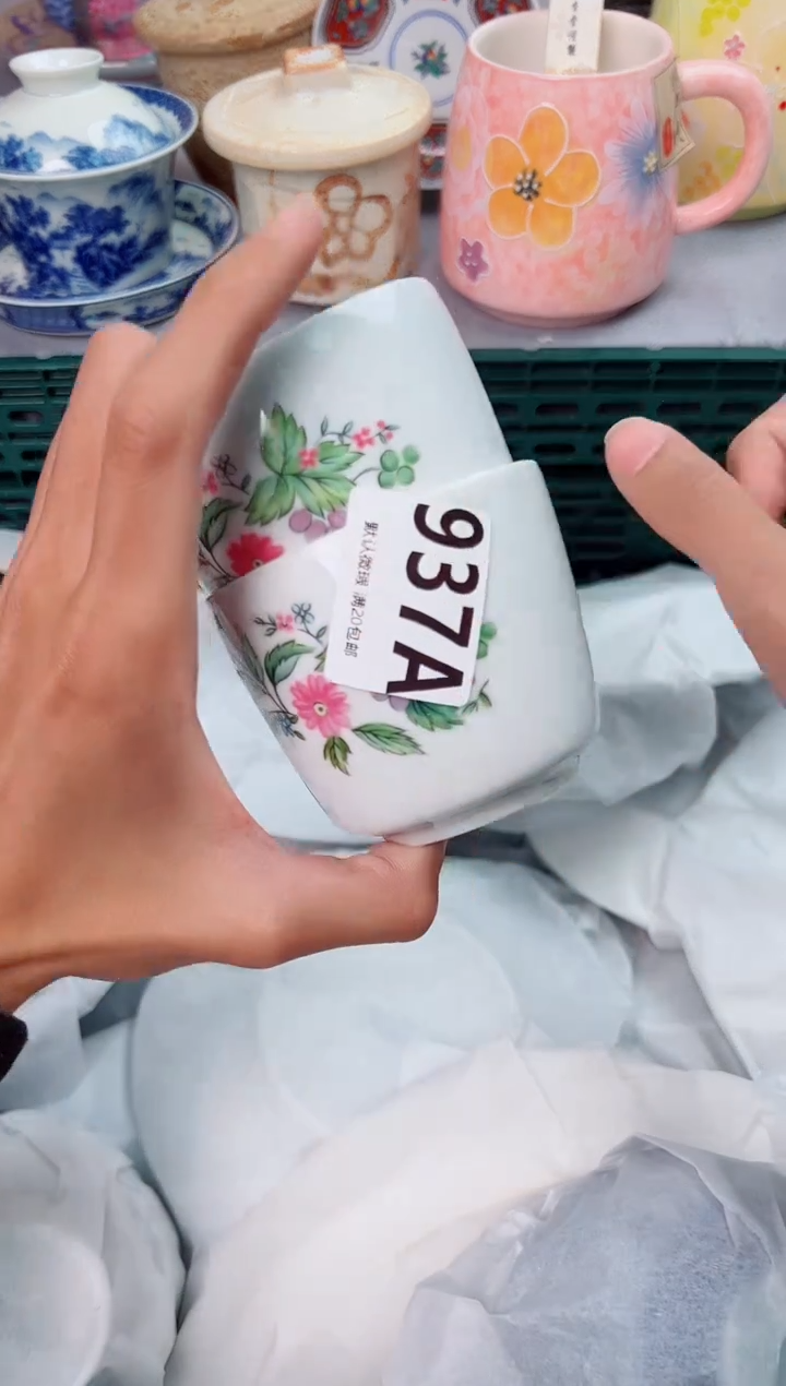 碗937A瓷器瓷器瓷器瓷器